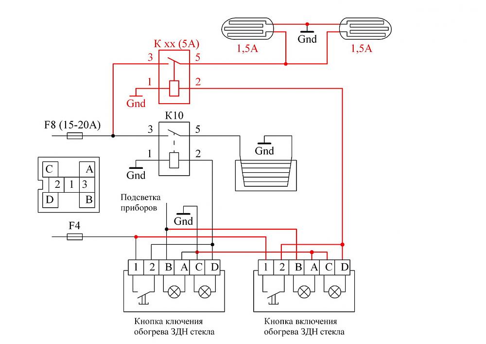 Подключение обогрева заднего стекла. Схема подключения подогрева зеркал Калина. Схема подключения подогрева зеркал Приора 1.
